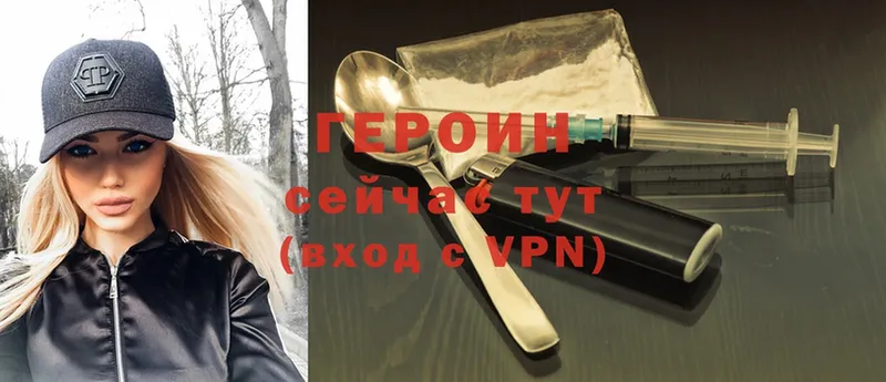 сайты даркнета формула  Каменск-Шахтинский  ГЕРОИН Heroin  наркотики 