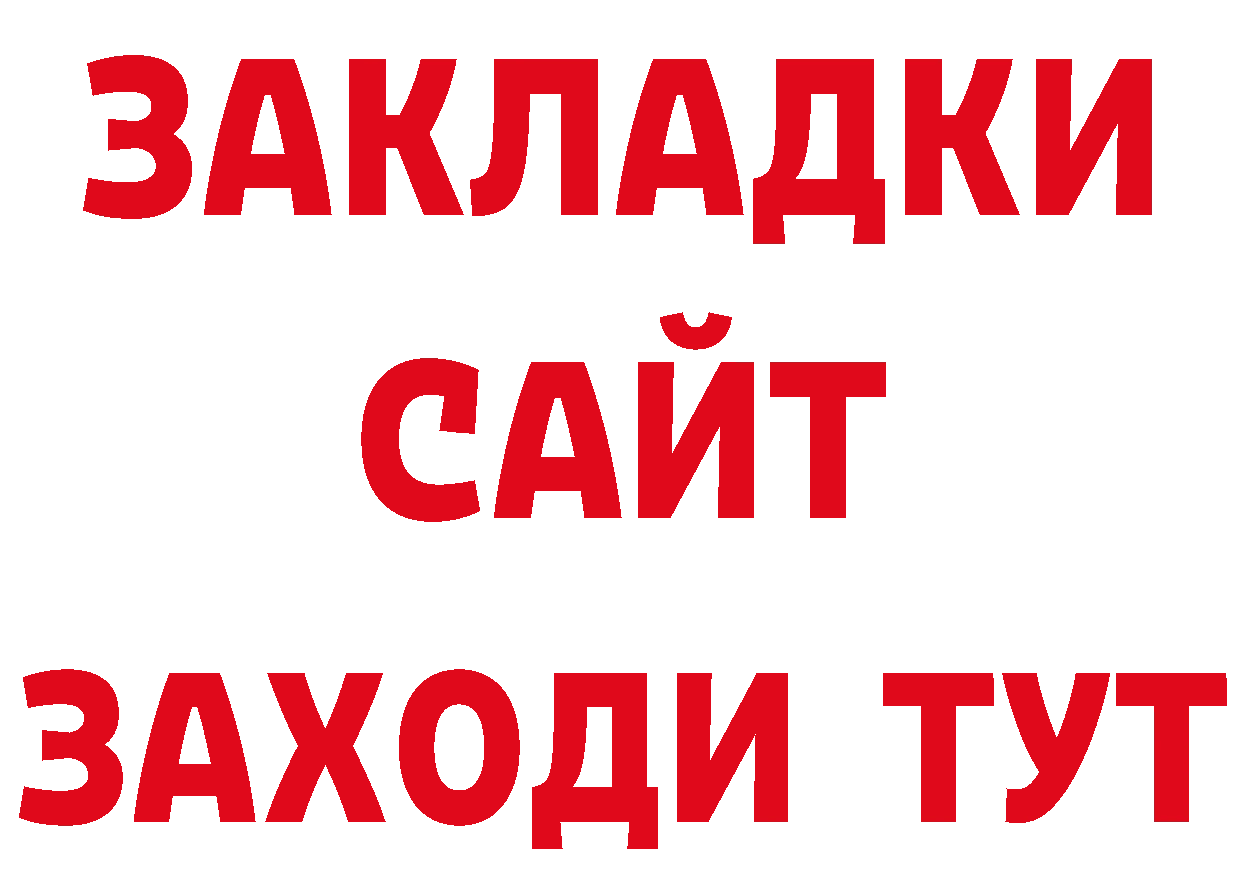 ГЕРОИН VHQ зеркало площадка МЕГА Каменск-Шахтинский